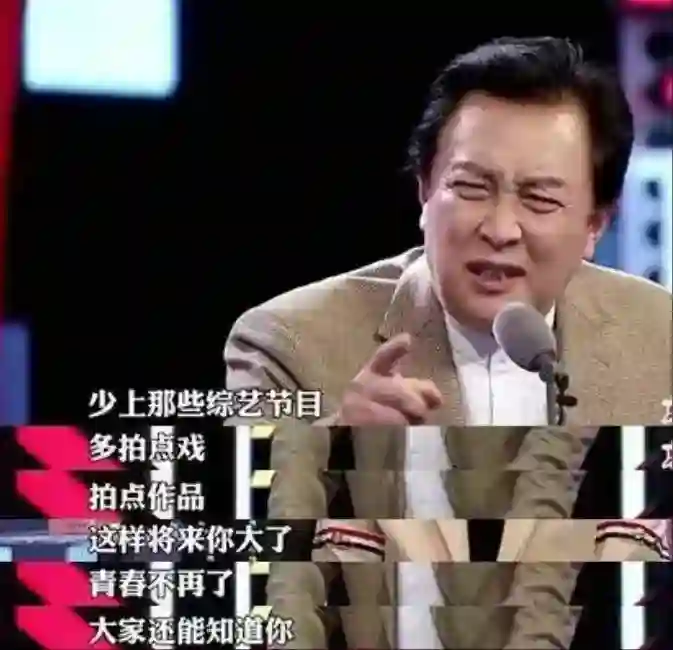 这一次，“看破又说破”的韩红，彻底撕下唐国强自以为豪的体面