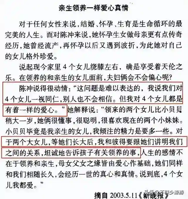 毕业即出道！陈冲宣布小女儿进军演艺界，网友：就在美国演别回国