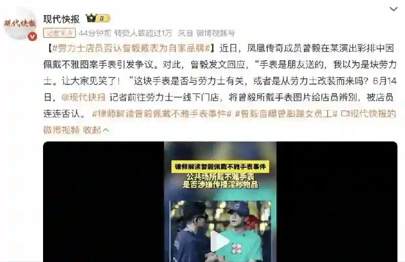 普思传奇玲花在演唱会上深鞠躬道歉，无一人退票，曾毅偷偷抹眼泪
