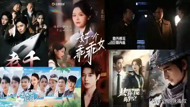 从“注水剧”到“跳看时代”，我们离精品剧还有多远？