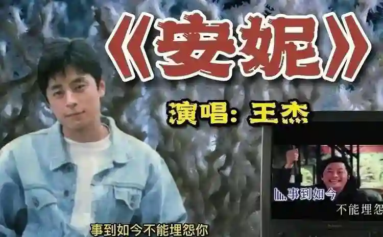 王杰是谁毒哑的？24年后王晶讲述“真相”，谢贤为此曾背黑锅多年