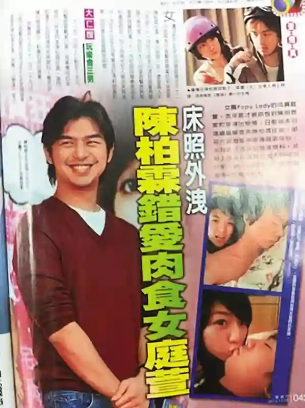 爱情长跑13年，这下终于要结婚啦？