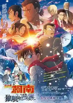 凤凰院线经理指数｜《恶意》聚焦网络喷子有望出圈 《无名之辈》宣发方向不明