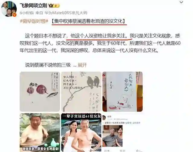 蔡澜去世才6天，意想不到的事出现了！过往被曝光，涉及多位女星