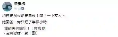 大S“失窃珠宝案”再起风波，S妈发新内容，张兰隔空回怼字字诛心