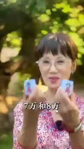 70岁TVB金牌绿叶自曝出街至少带7、8万：不够钱全身不自在