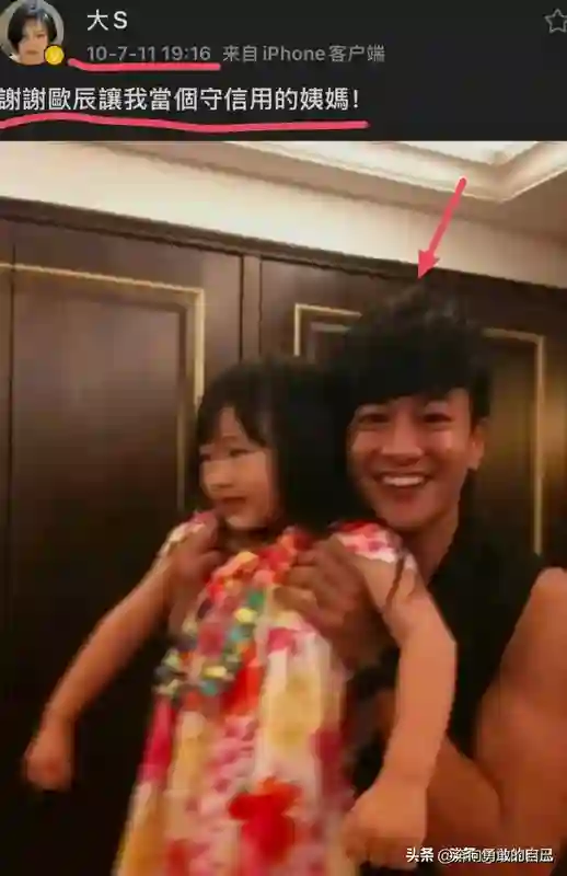 泪目，大s的“另一个女儿”竟然用这种方式怀念她