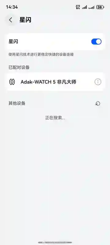 华为鸿蒙HarmonyOS 5.1系统新增特性曝光