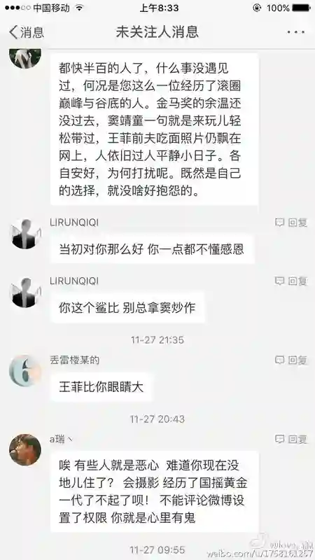 王菲窦唯北京往事：青春时爱上的人，要用多少个十年才能释怀？