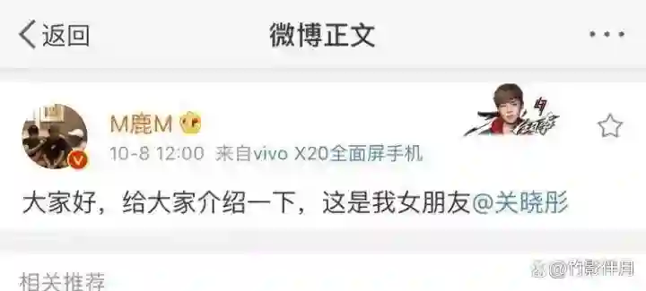 鹿晗关晓彤未分手！女方颁奖礼现鹿晗旧照，男方疑秀手机屏保合影
