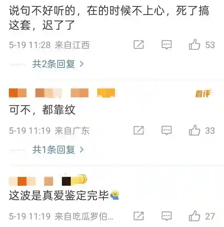 S妈曝大S雕像明年可落成，具俊晔天天去墓地陪伴，重情重义好男人