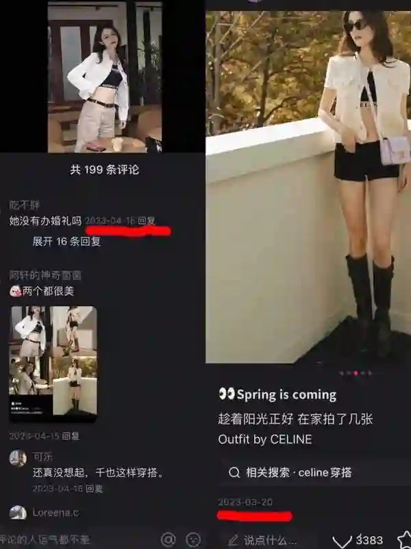 在吴千语的生命力面前，张馨月越用力就越辛酸啊！