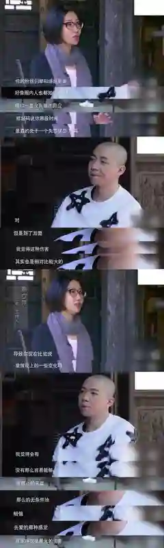 王晓晨来自上戏04级，看到她的同学，才知“只有我不红”的含金量