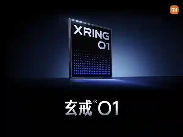 小米造芯耗费十余年 雷军感慨：十年饮冰 难凉热血