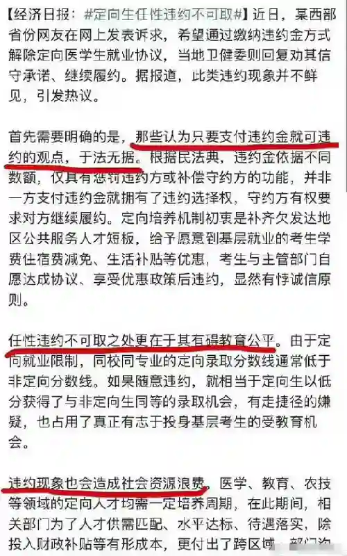 《封神》女主曝大瓜，事件走向越来越奇怪，家庭被扒网友呼吁封杀