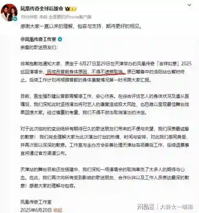 万万没想到!普思传奇因曾毅大半辈子的口碑毁于一旦！