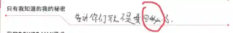 假的吧…哪有人长这样