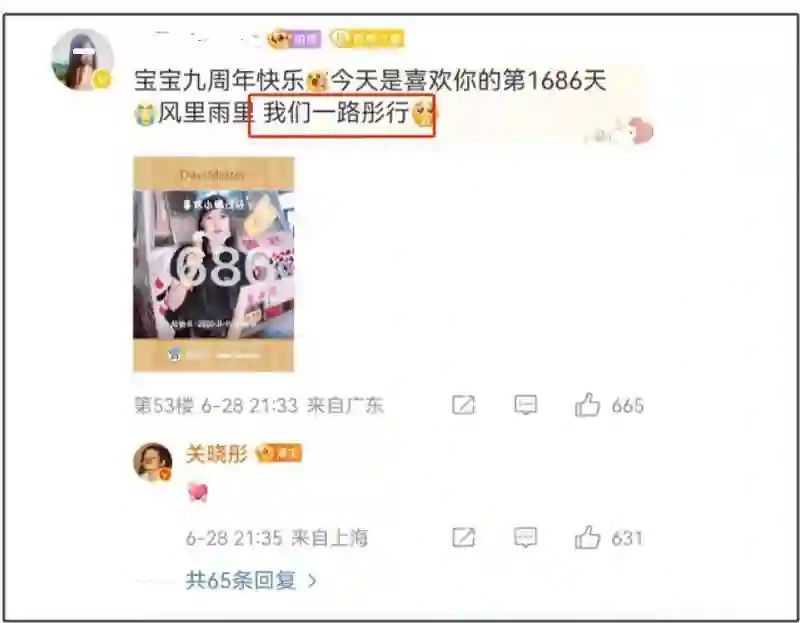 关晓彤鹿晗“没分手”？关晓彤白玉兰出风头，鹿晗非主流如权志龙