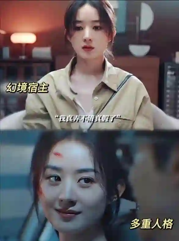 赵丽颖骂脏话后央视下场，剧里剧外是两副面孔？打了所有观众的脸
