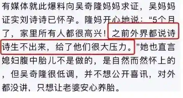 刘诗诗婚姻状况成谜，离婚进行中？台媒曝，今明两年或官宣？