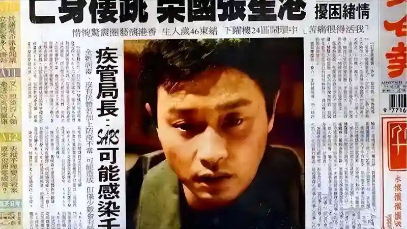 无风不起浪！22年后，马未都说出了张国荣离世的原因，他被抛弃了
