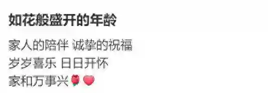 章子怡哥嫂为大女儿庆生，章爸露面头发花白，抱孙子笑得合不拢嘴