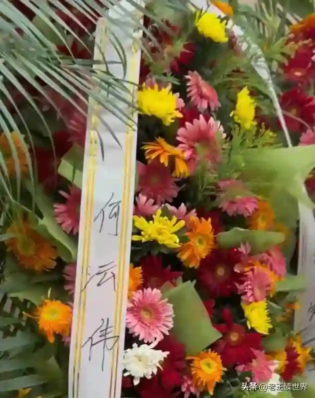 赵本山悼念杨少华，与徒弟一起送花篮却惹巨大争议
