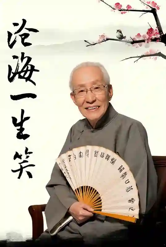 看完杨少华的葬礼，再看常宝华的葬礼，揭开了相声界最扎心潜规则