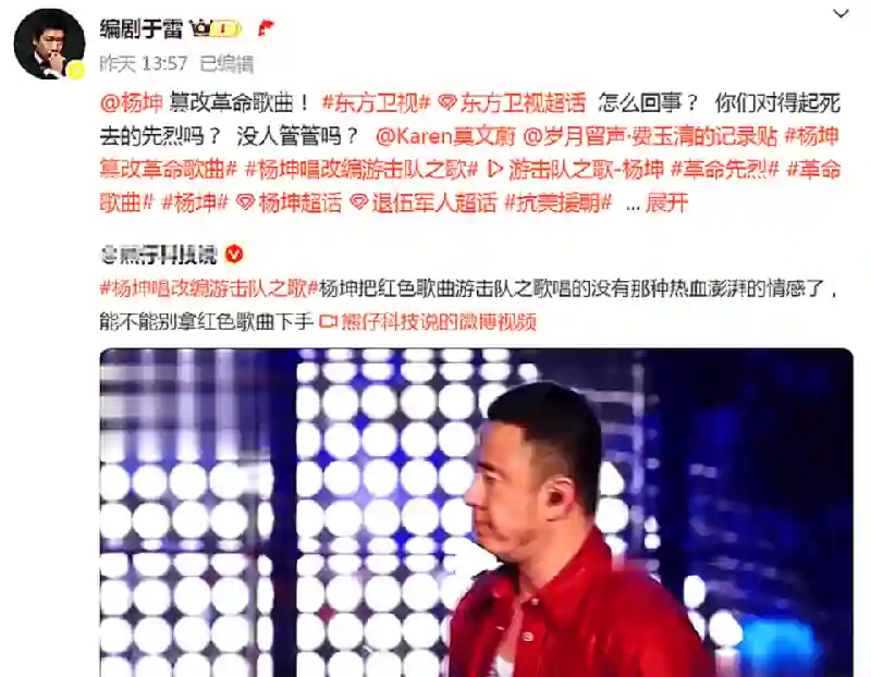 杨坤又上热搜了，饭后与高颜值美女十指相扣回酒店，举止十分亲密