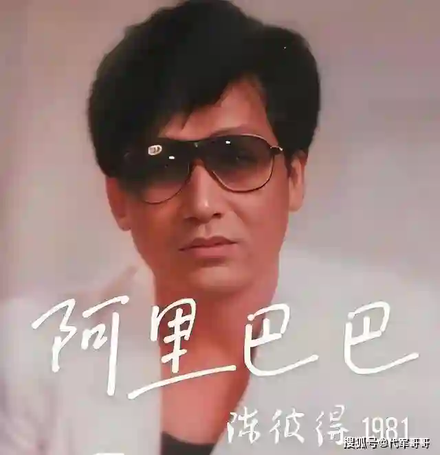 盘点2025年6月不幸去世的6位明星，谁最让人惋惜？