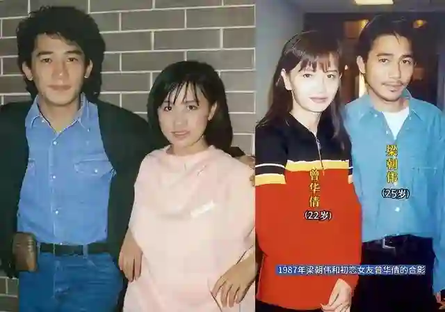 梁朝伟两任女友大对比 再看59岁曾华倩和刘嘉玲 才知道两人差在哪里