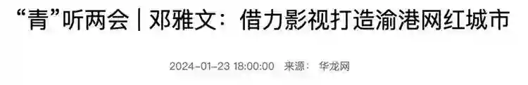 王一博于适背后的女大佬，电影圈最会赚钱的制片人陈祉希