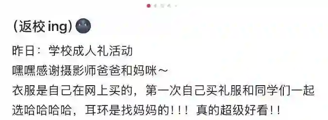 230万天价耳环还没完，又一女星家境被扒，其爷爷被曝疑侵占15亿