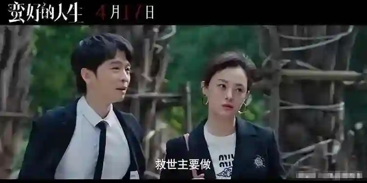 长相一般演技平平，却能让孙俪赵丽颖轮流为他搭戏，董子健不一般