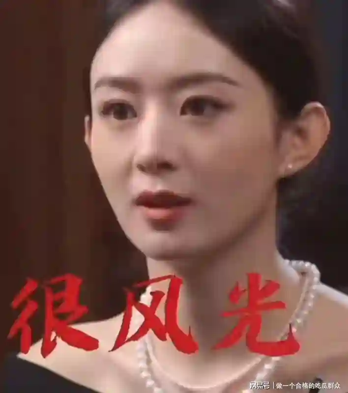 同样是荣誉满身，看到叶童的清醒，终于明白赵丽颖“翻车”的真相