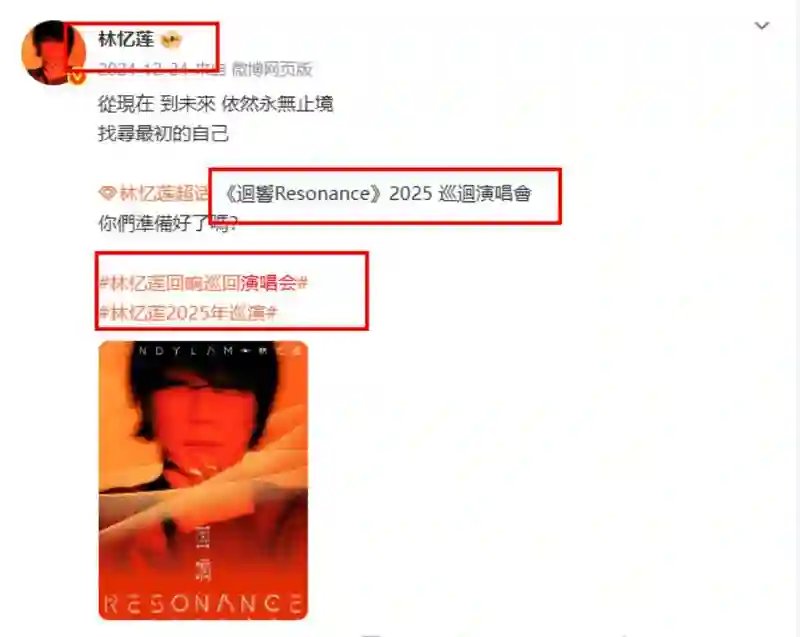 离婚21年，李宗盛早有娇妻，为何林忆莲仍不再婚？答案俗套又露骨