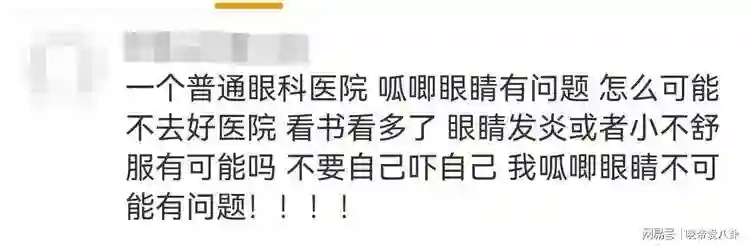 董卿52岁近况曝光，走路需助理搀扶引发健康担忧