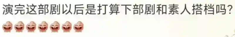 还以为她咋了…骂这么难听？