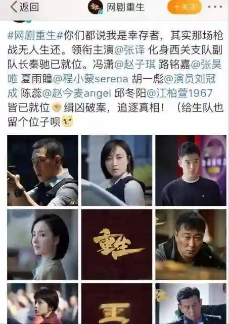 她24岁主持春晚，传两个男人为她离婚，如今49岁被宠成了公主