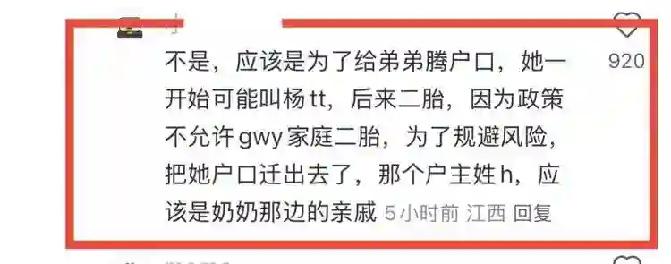 小明星一副耳环，扯出“雅安震后重建”，受害人直言自家掏了30万