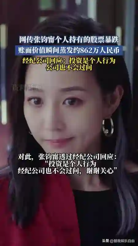 张钧甯近照皮肤暗沉，