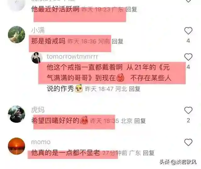 吴奇隆上海被偶遇，手上婚戒抢镜，与刘诗诗婚变传闻，不攻自破！