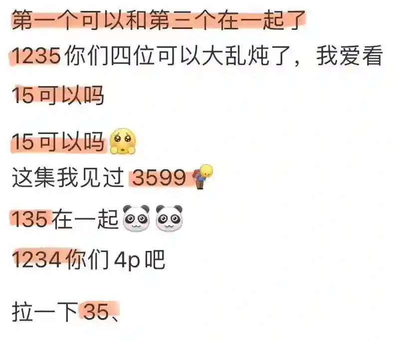 刚嗑上你俩，就要闹上法庭了？