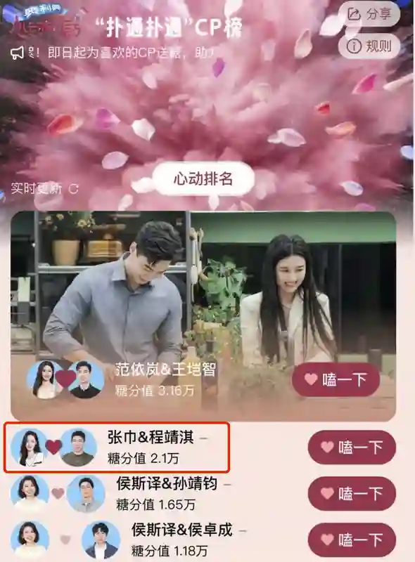 被骂了两年，他俩要结婚了？