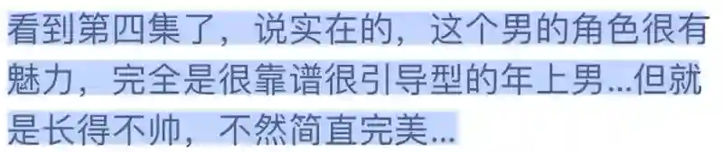 疯了…把他捧到c位有什么好处？
