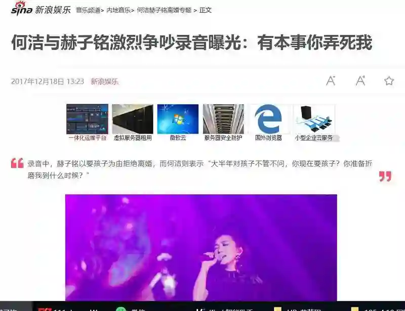 “迟到的算计”曝光，何洁与赫子铭，离婚后输赢已见分晓