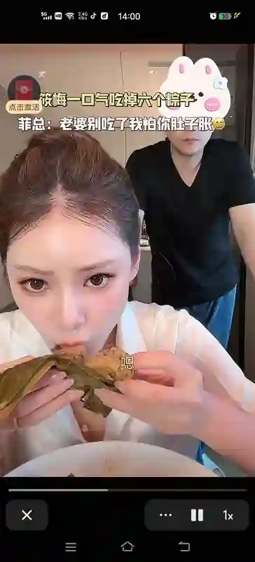 马筱梅连吞六粽惊呆网友！汪小菲历任女友竟全是山东大妞？