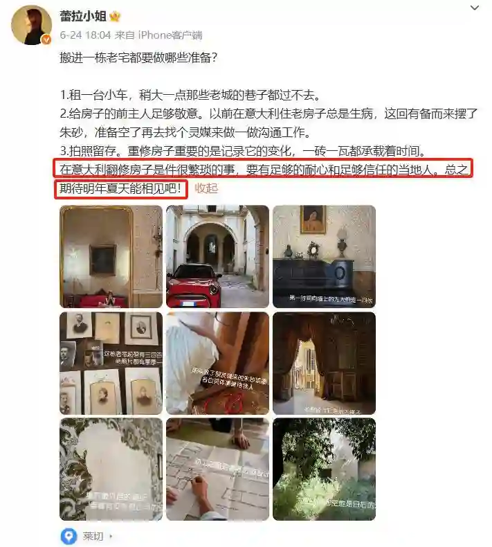 陈赫前妻许婧现状：旅居意大利，38岁肤白貌美，和洋老公至今无子