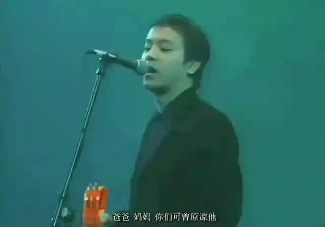 王菲窦唯北京往事：青春时爱上的人，要用多少个十年才能释怀？