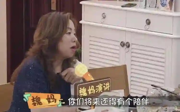 魏大勋和秦岚没分手！同是姐弟恋，男方爸对杨幂秦岚态度完全不同
